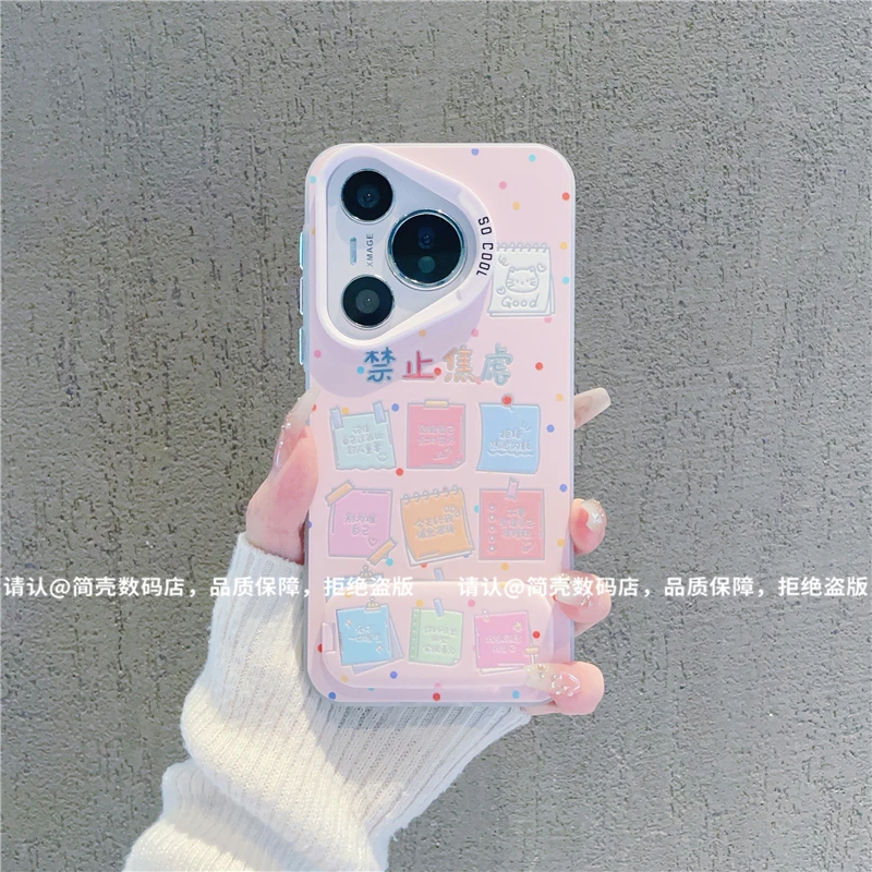 （华为Pura70系列）磨砂彩银适用华为Pura70/Pro/pro+/ultra手机壳