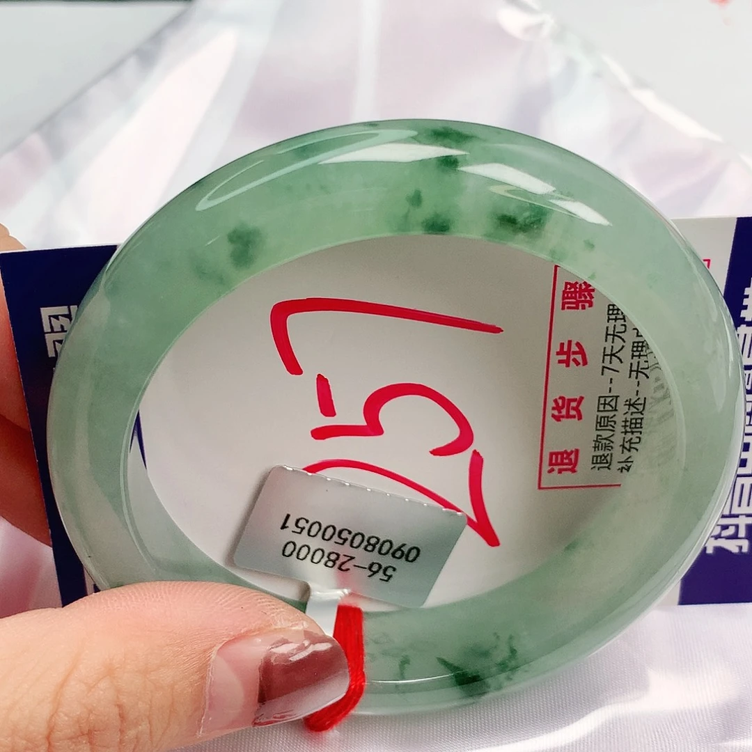 翡翠手镯未镶嵌56圈缅甸天然翡翠A货