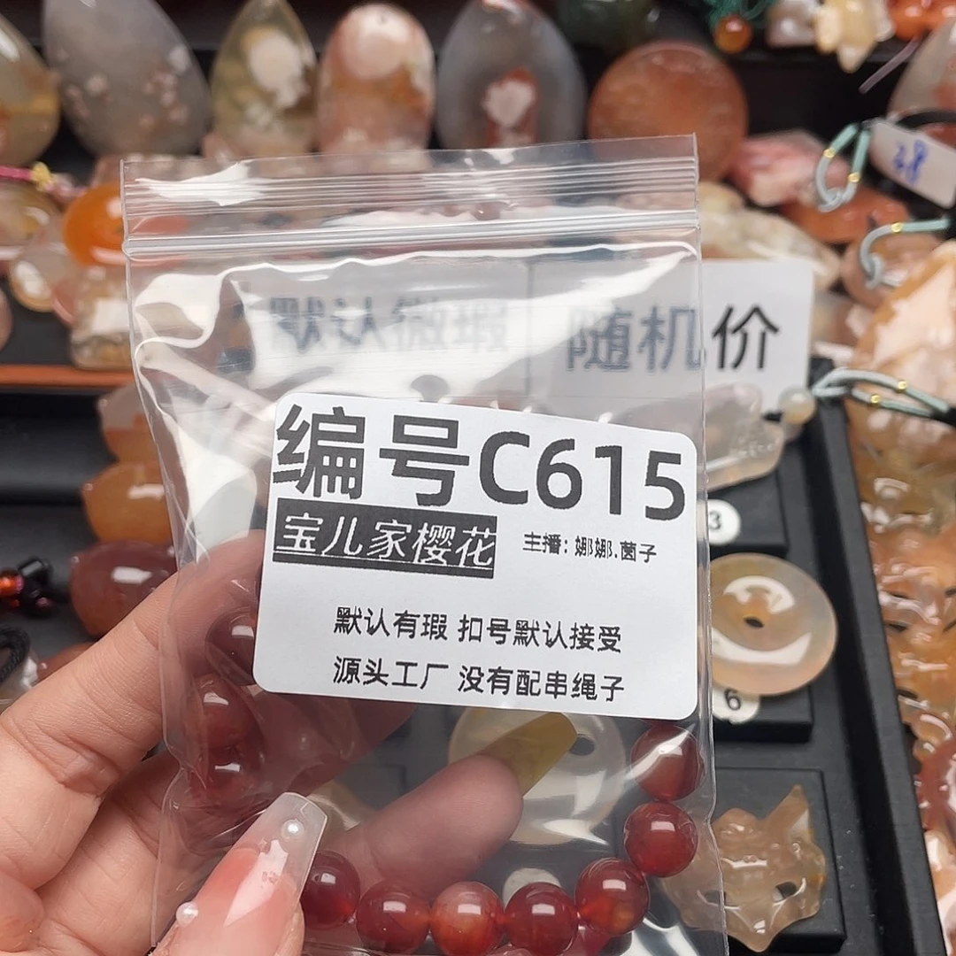 合金颈饰玛瑙/玉髓用****3