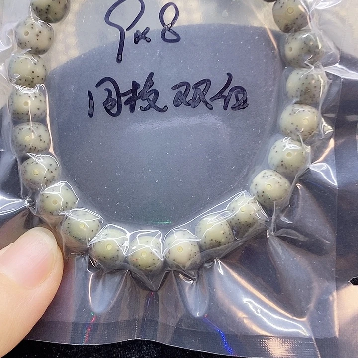 星月菩提吊坠98星月菩提