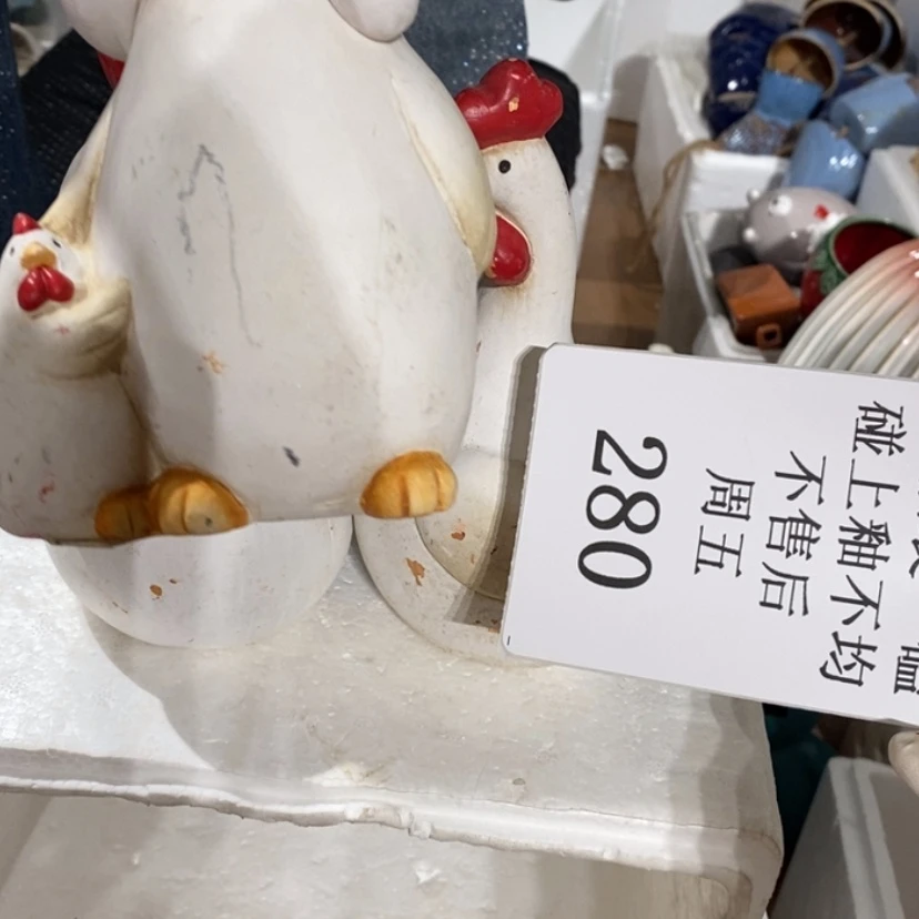 【闪购商品】摆件钱**量陶瓷摆件瑕疵特卖