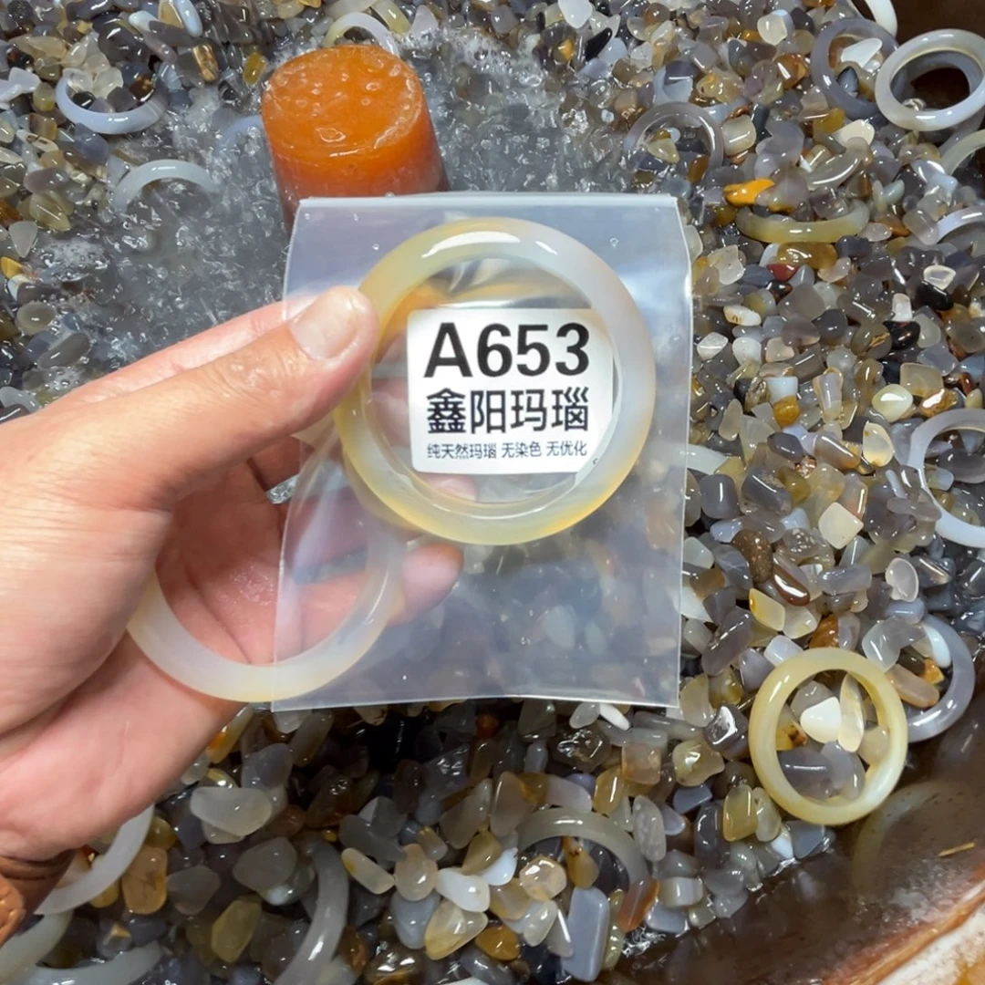 余***你玛瑙/玉髓未镶嵌手镯653