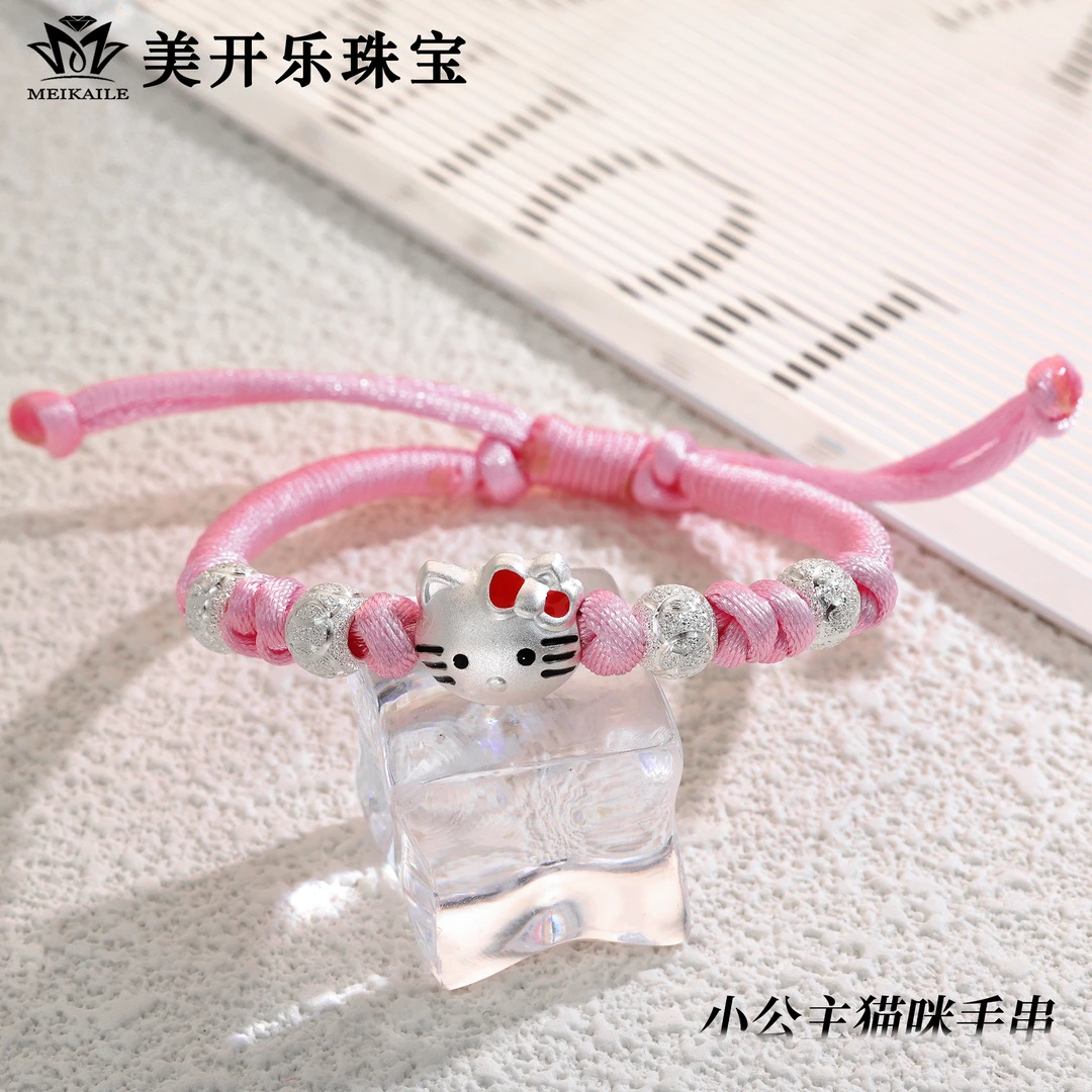 足银手链 凯蒂猫手串美开乐6104SL小公主女猫咪可爱宝宝编织手串