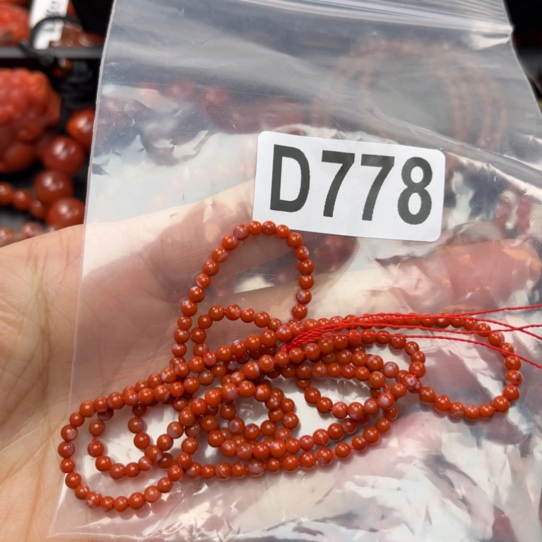 南红玛瑙珠宝奇石未镶嵌3+