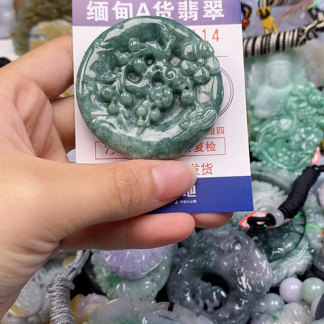 吊坠(不含链)未镶嵌翡翠