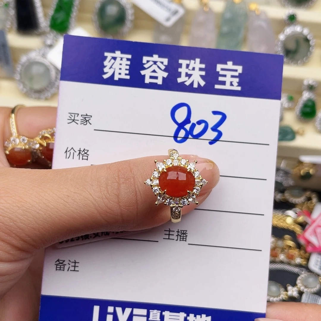 雪****银S925镶嵌戒指翡翠