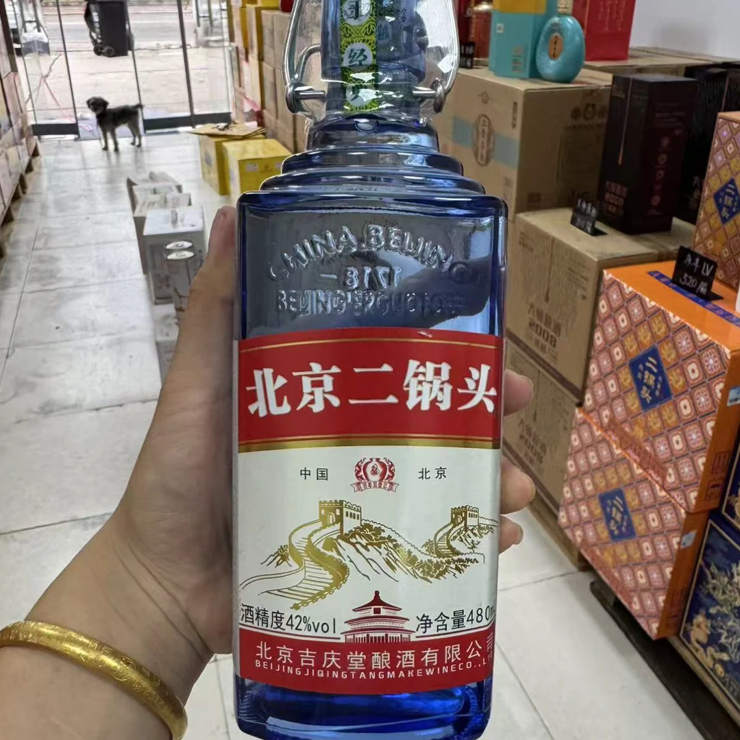 其他/其他八达岭二锅头42度酒