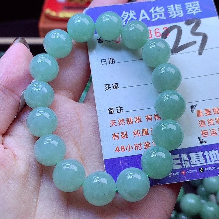 毛衣链未镶嵌翡翠12➕