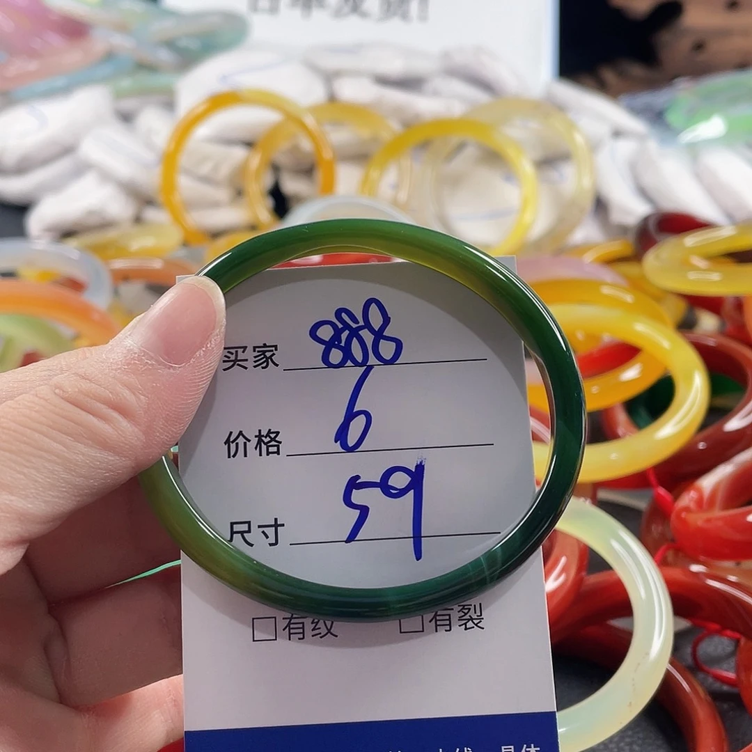 手镯玛瑙/玉髓未镶嵌