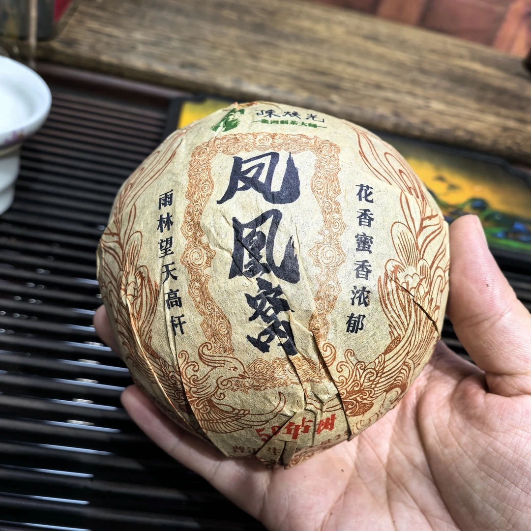 2015年墨江凤凰窝生茶500年250克沱