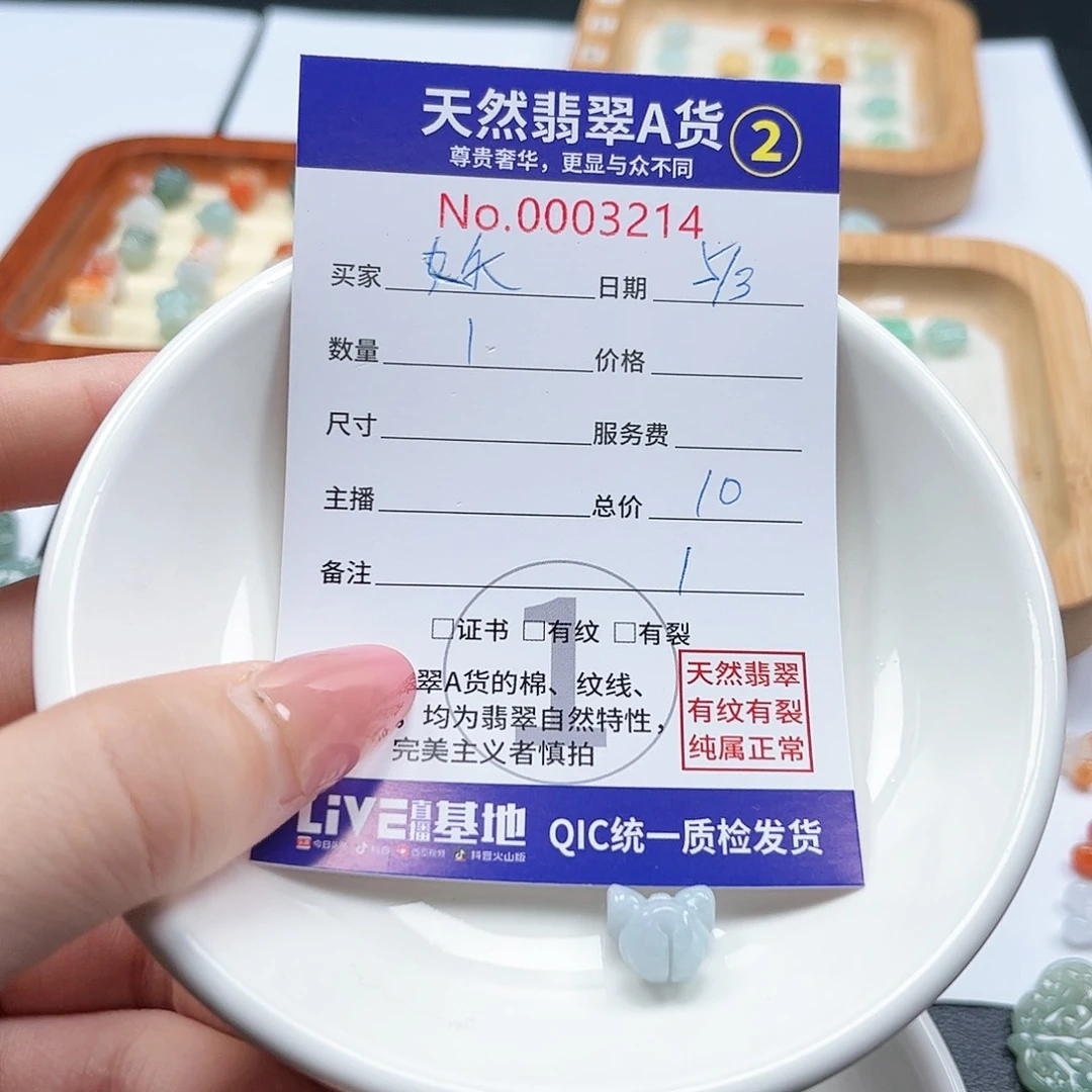 翡翠颈饰未镶嵌妖**s