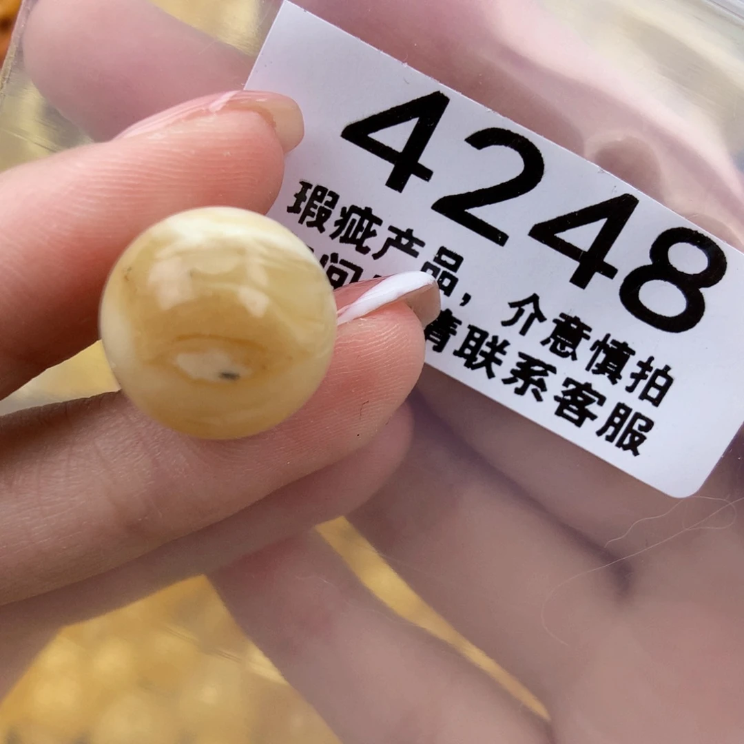 琥珀未镶嵌珠宝奇石15.6沁色