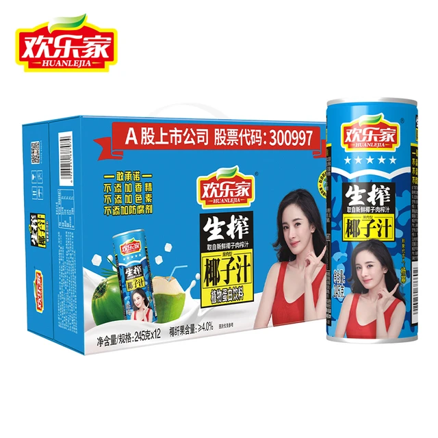 【杨幂代言】欢乐家 果肉椰子汁245g*12瓶椰汁椰奶饮料整箱礼盒装