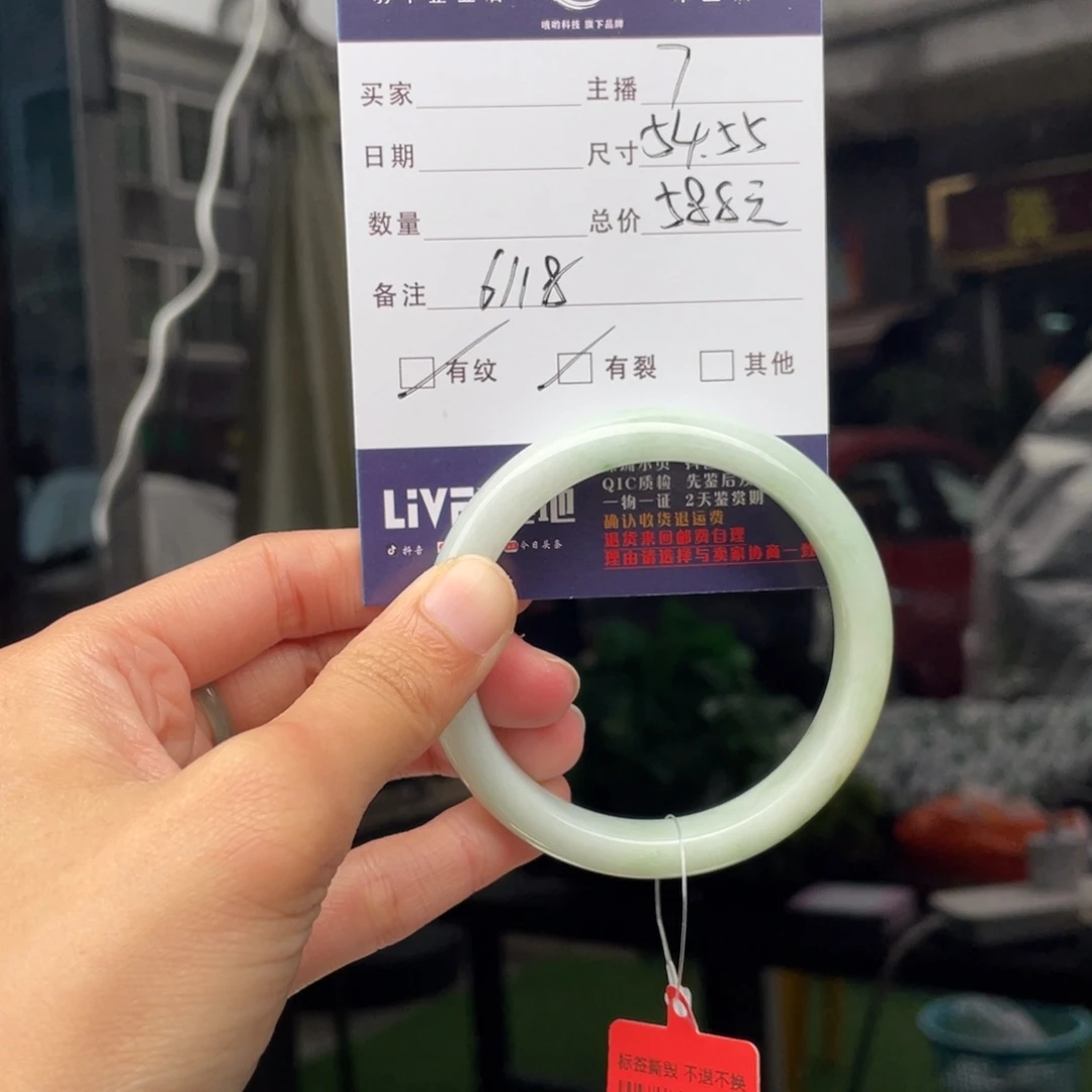 翡翠未镶嵌手镯Q 55 6118