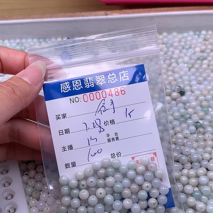 ꧁***꧂未镶嵌手链翡翠翡翠