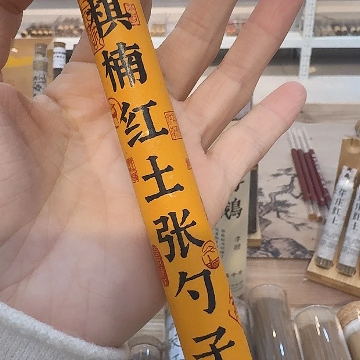 玲珑香阁闪购专用链接