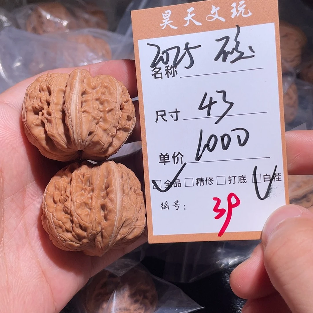文玩核桃把件文玩核桃39
