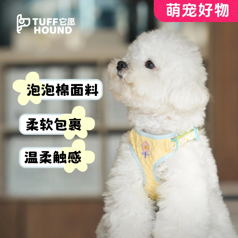 TUFFHOUND它愿萌宠好物小型犬猫咪可拆卸牵胸背引绳柔软遛猫绳018
