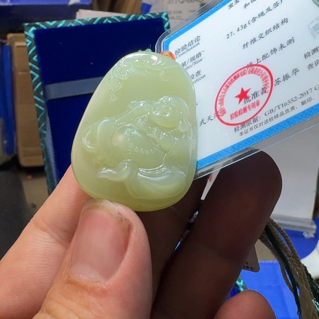和田玉（糖玉）挂件未镶嵌