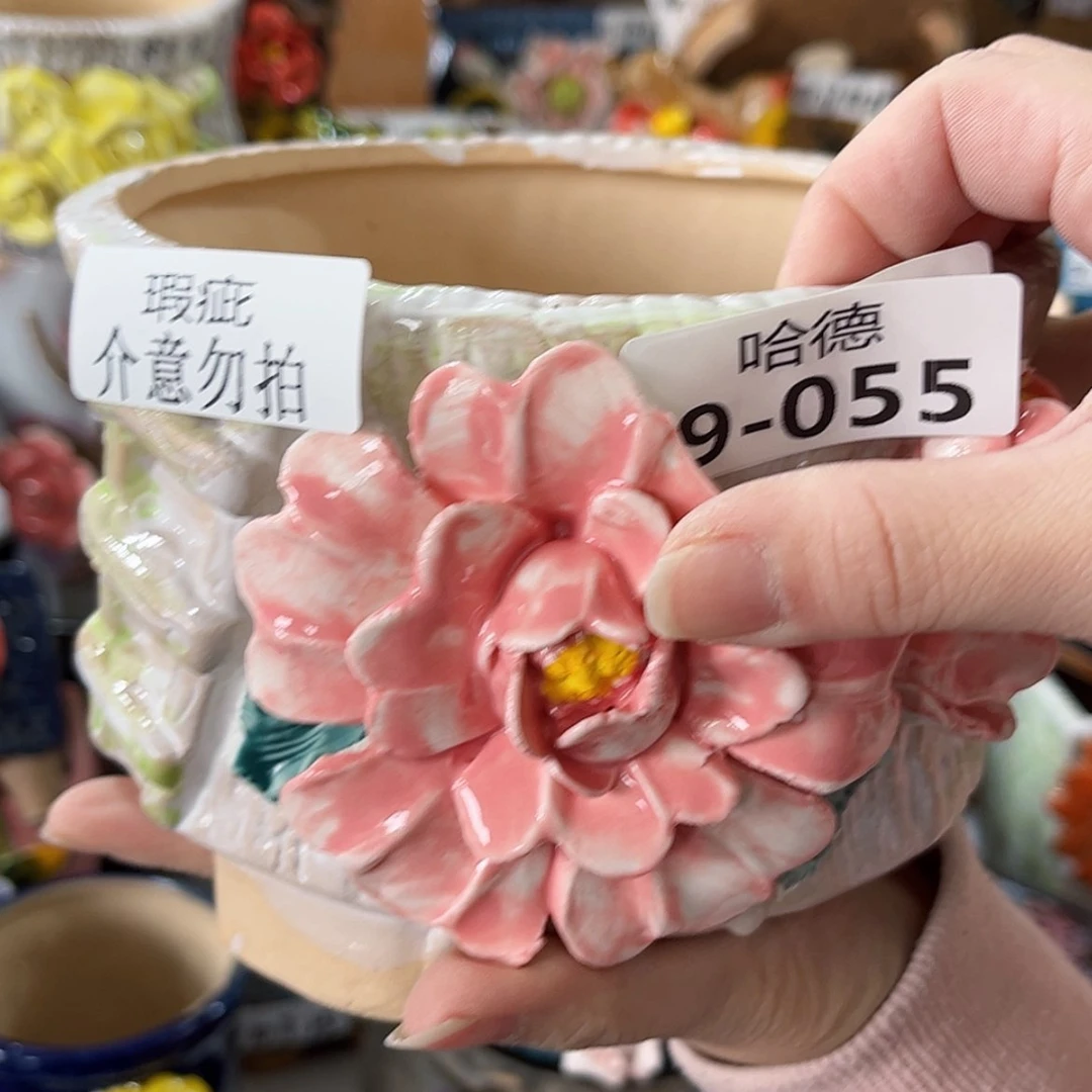 【闪购商品】红陶瑕疵955