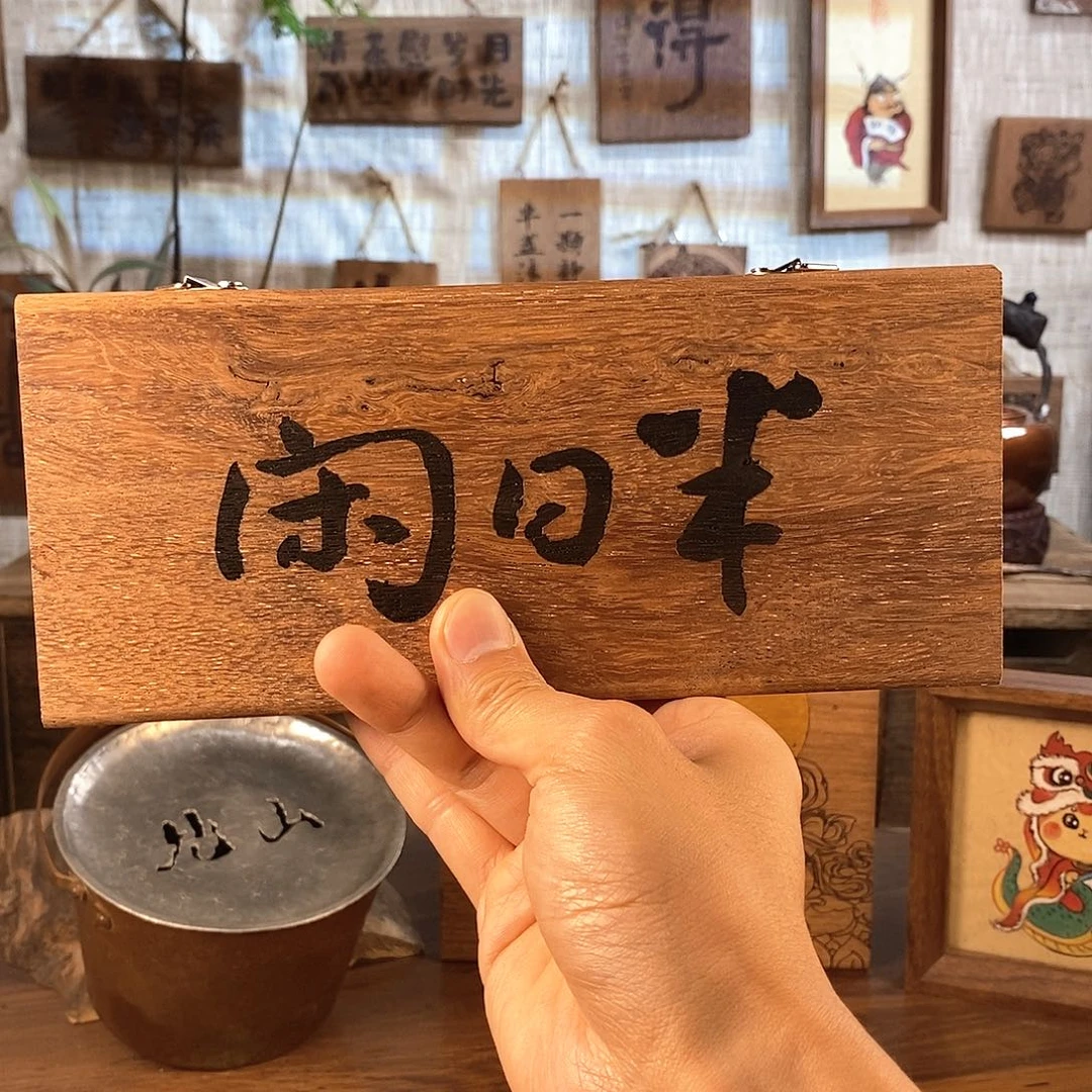 满***✨微瑕 茶具茶室茶台闪购福利