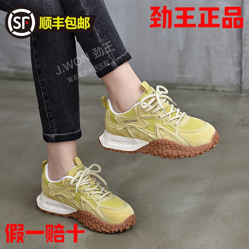 劲王厚底真皮阿甘鞋显脚小拼色老爹鞋2025春季新款百搭运动休闲鞋