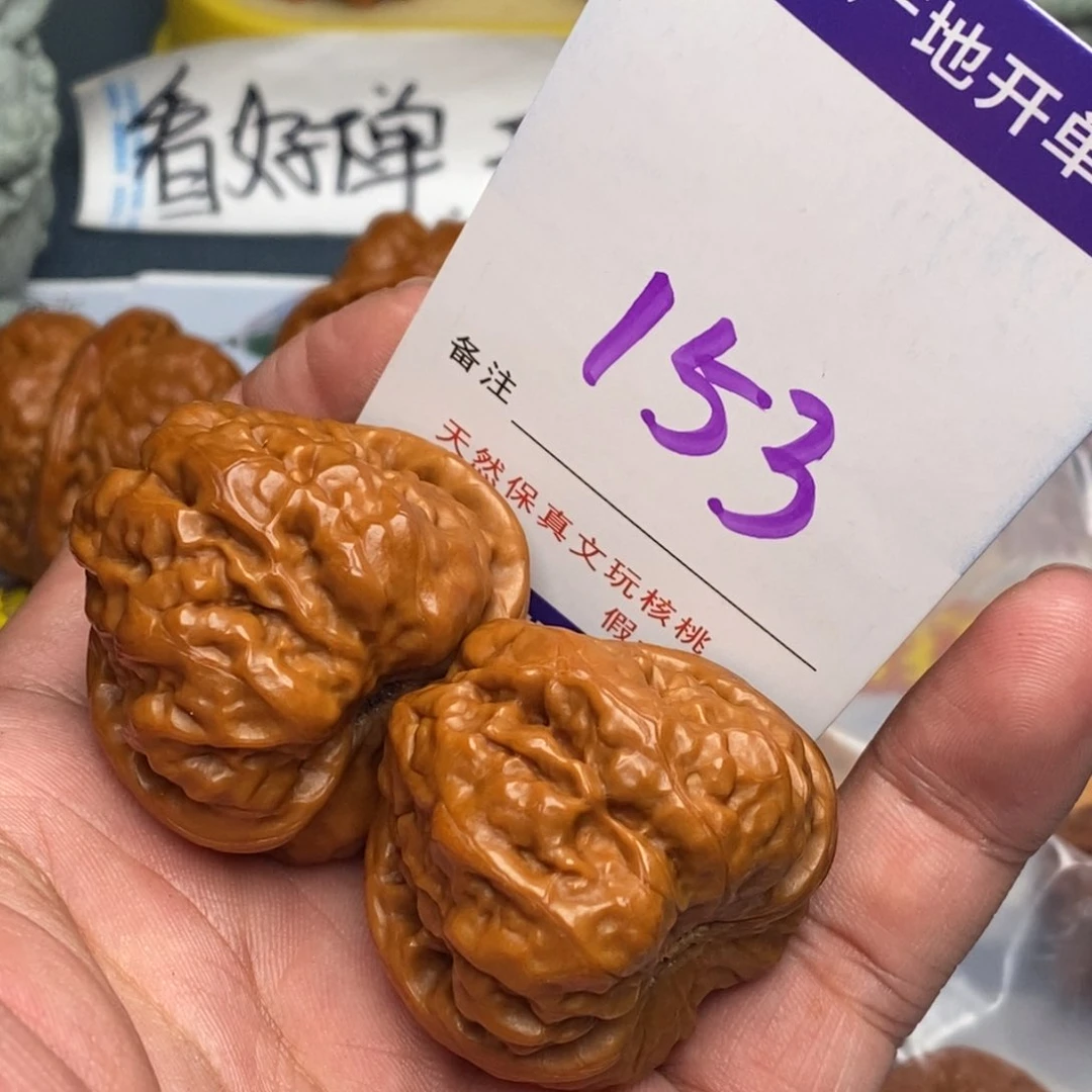 文玩核桃把件核桃