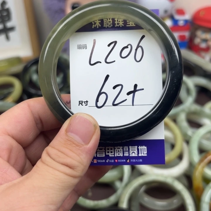 未镶嵌蛇纹石玉手镯206