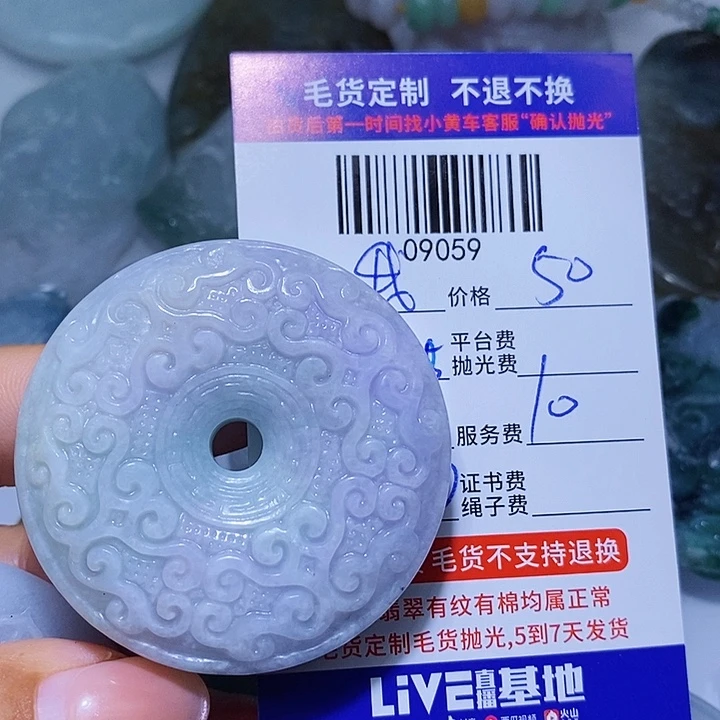 我***你颈饰未镶嵌翡翠天光墟翡翠市场现金代购