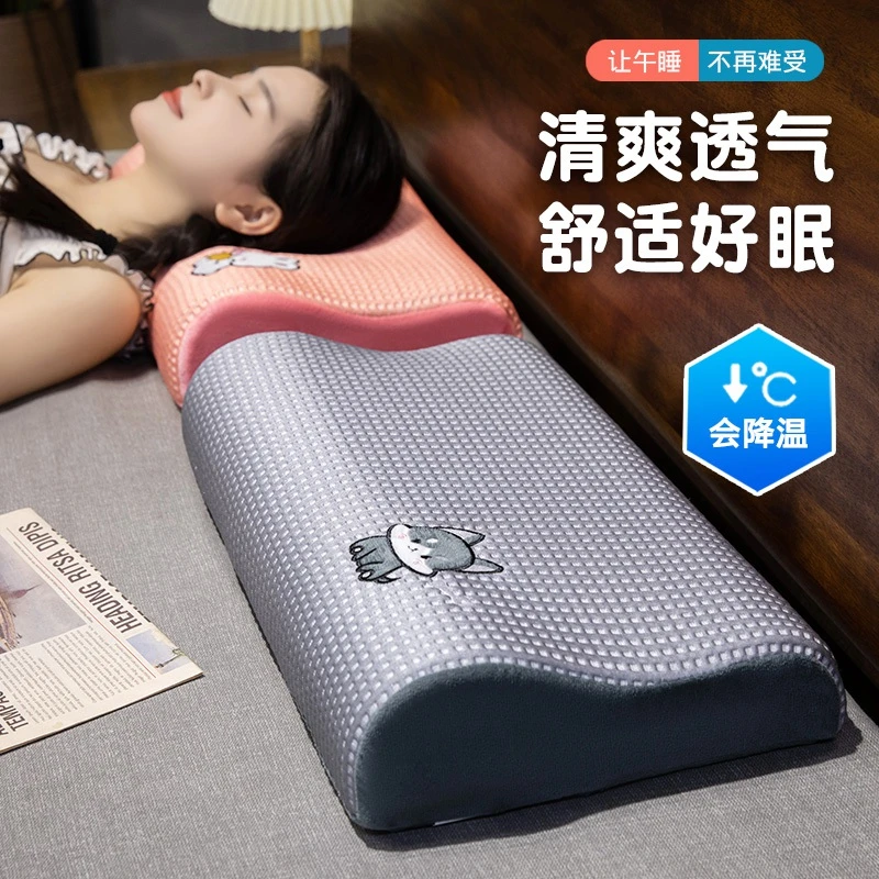 华夫格午睡枕护颈枕头保健枕枕套凉枕记忆棉枕冰凉学生宿舍颈椎枕