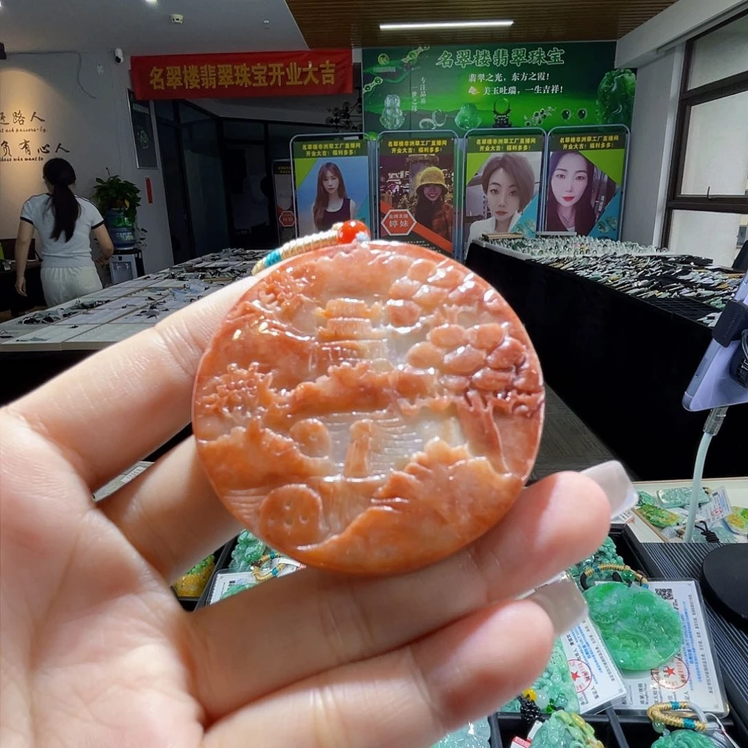 颈饰未镶嵌翡翠一