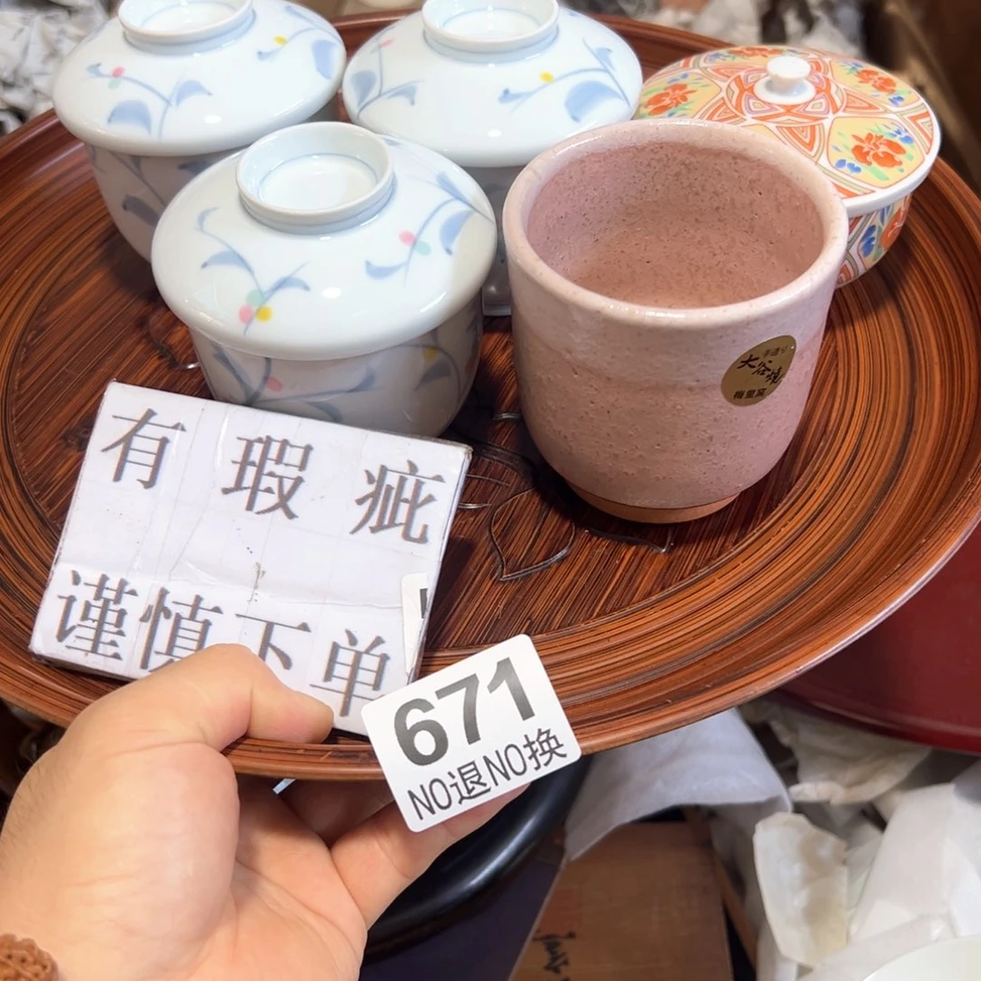 671日本回流茶道具周边