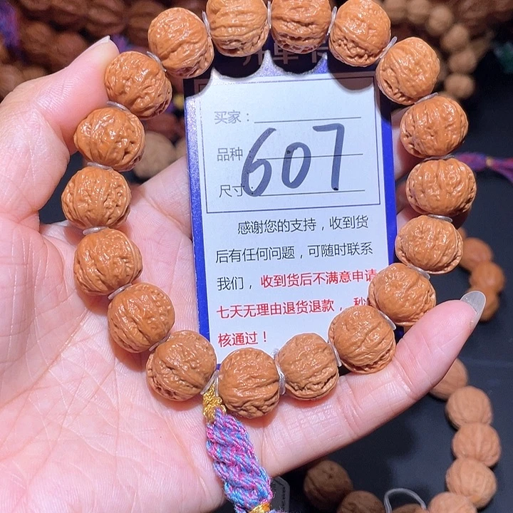 607老树粗筋深纹矮桩方印八棱手串1.7