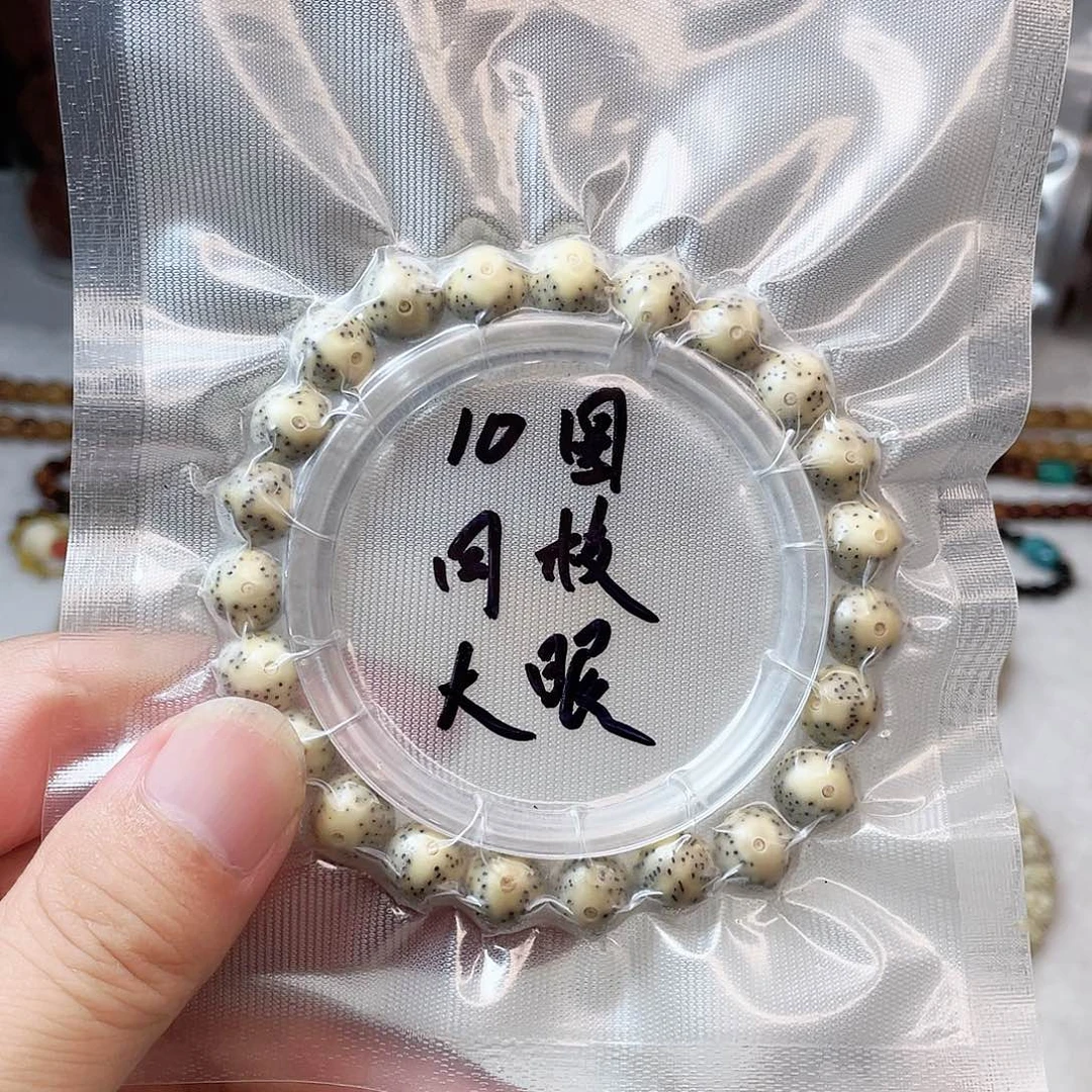 星月菩提吊坠星月菩提10