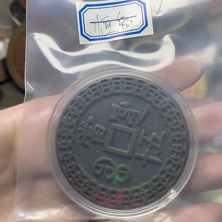 恒***岳铜一物一拍 现场下单