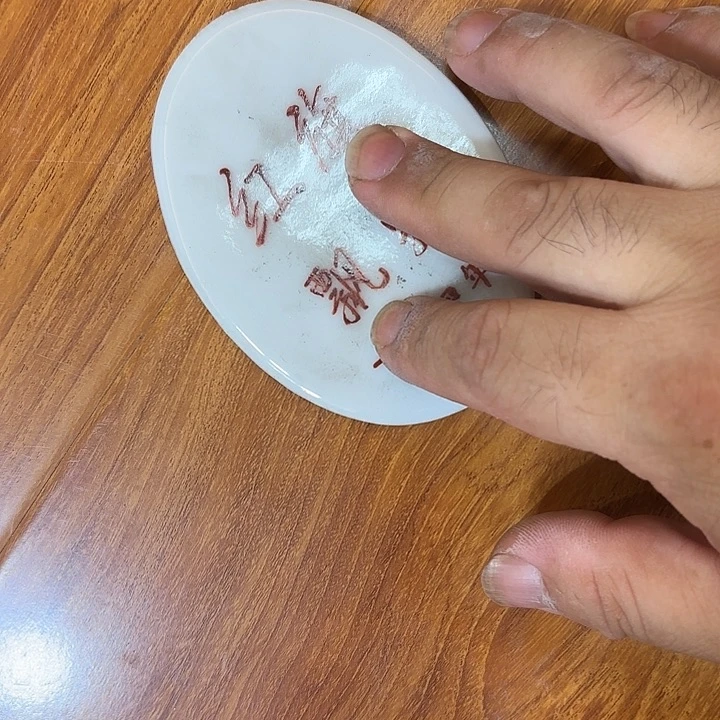 林***肆陶瓷摆件不固定一件