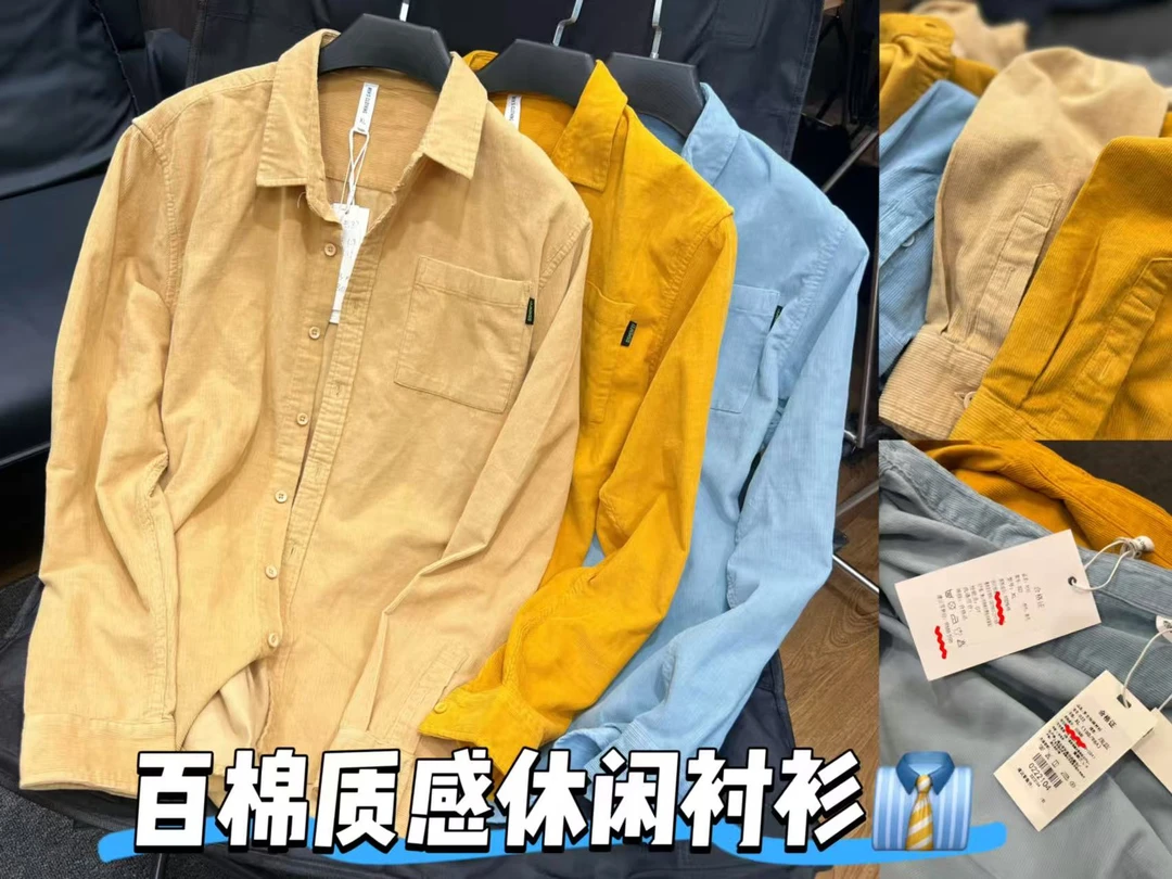 29435-灯芯绒简约百搭休闲款长袖衬衫