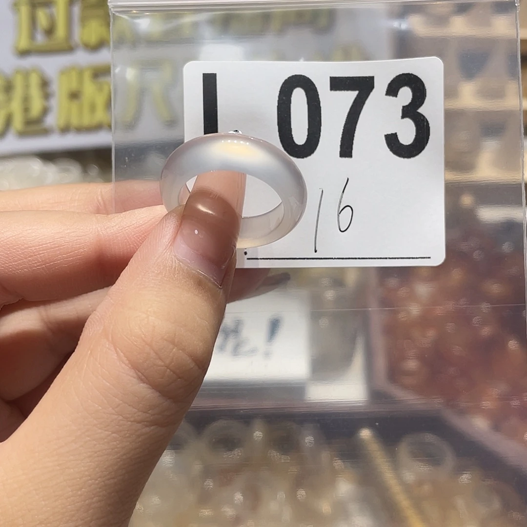 未镶嵌戒指玛瑙/玉髓073