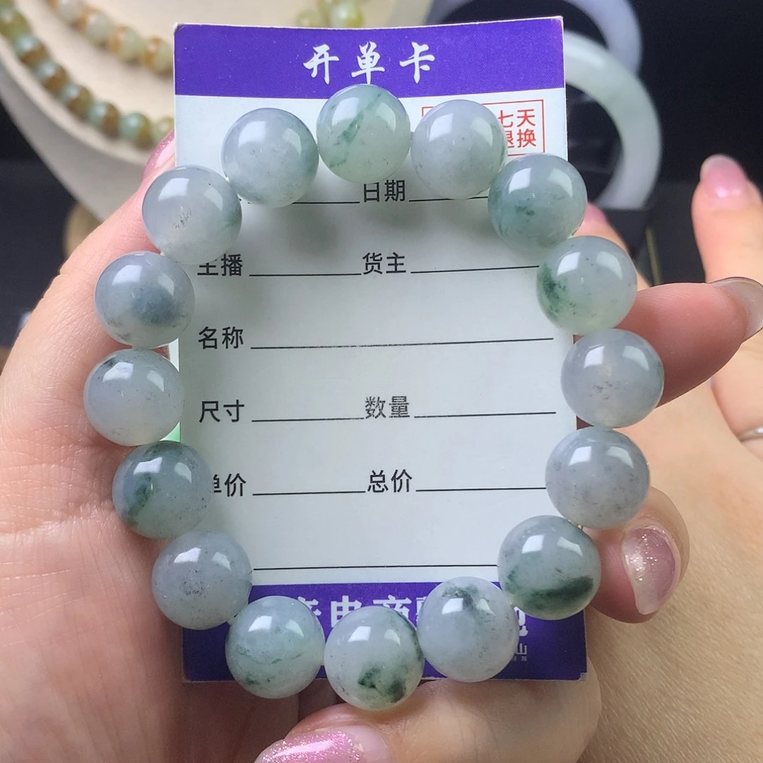 翡翠未镶嵌手链卡12.7