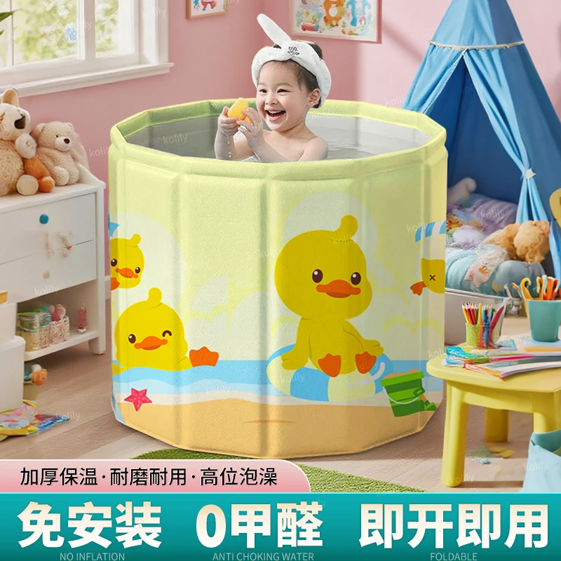 可折叠儿童浴桶家用洗澡桶新生儿游泳桶宝宝洗澡盆