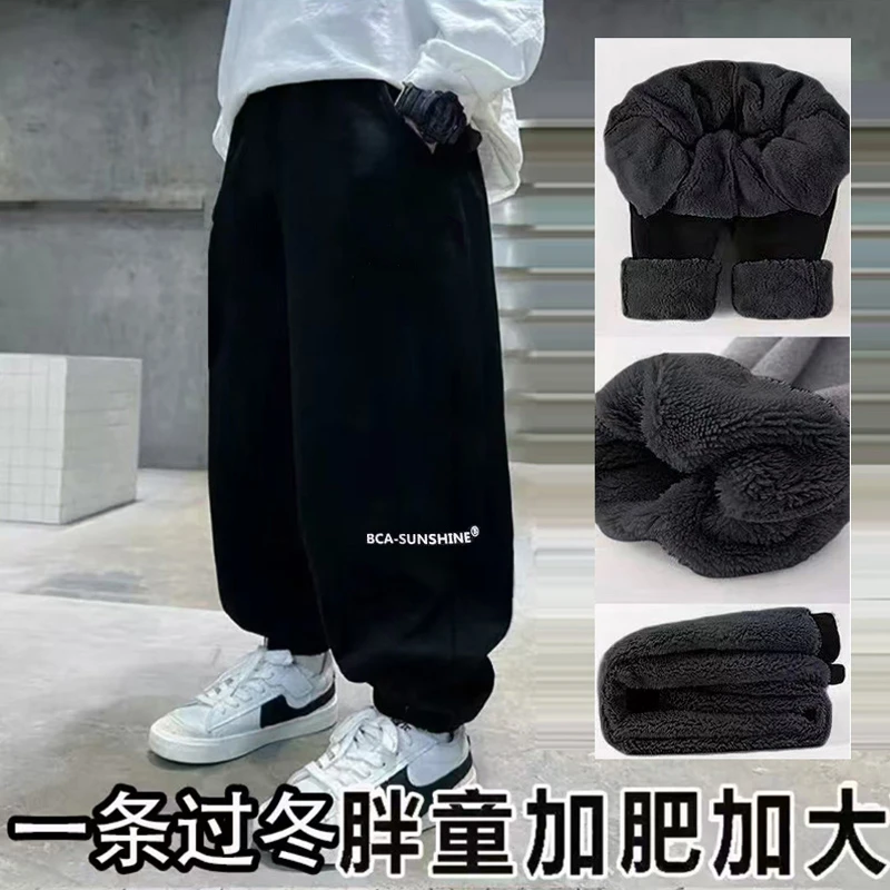 胖男童2025痞帅风羊羔绒冬季儿童棉裤加厚加绒一条裤子男童加绒
