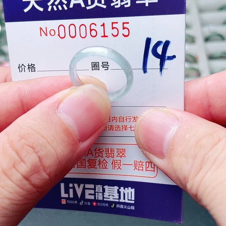翡翠未镶嵌戒指天然A货翡翠戒指
