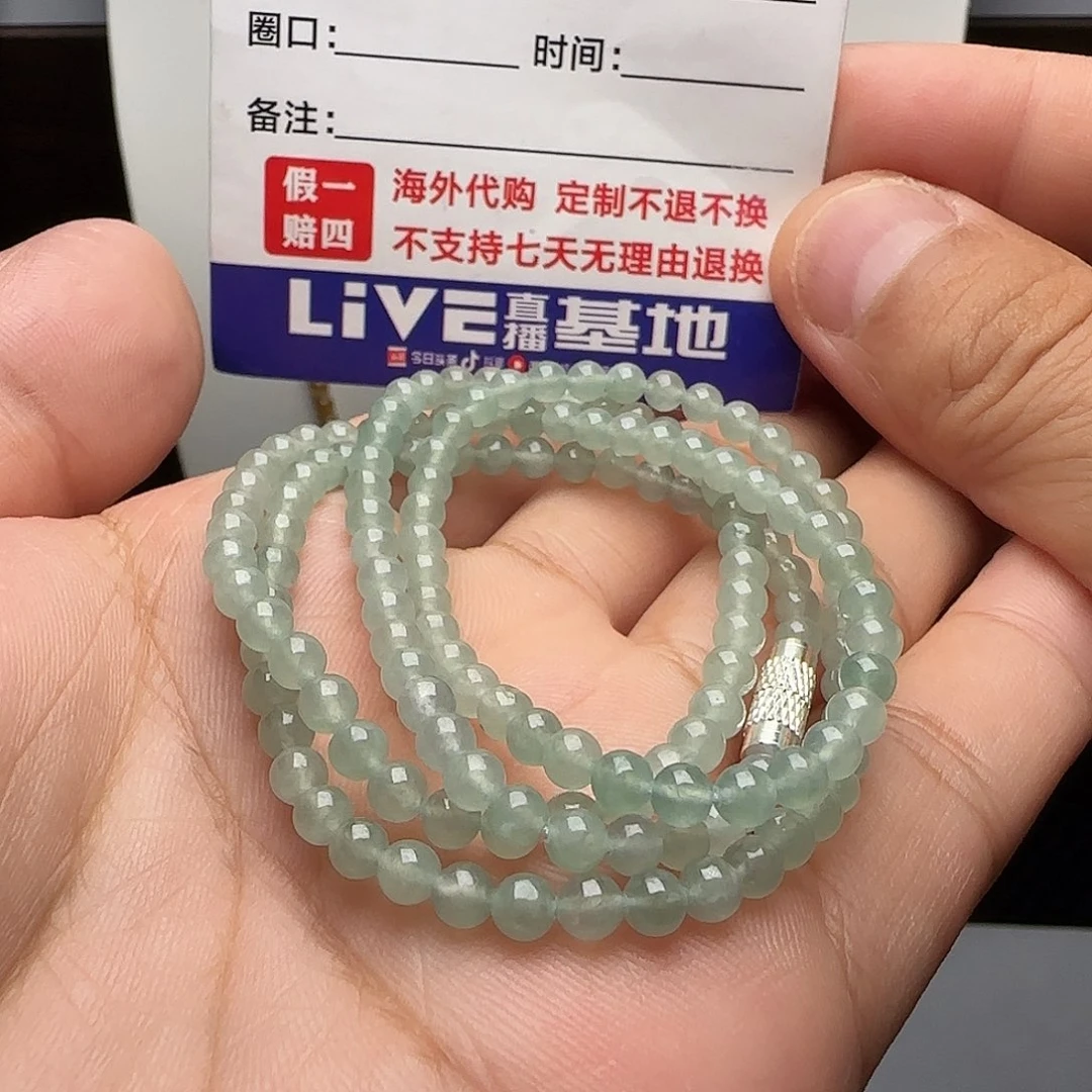 定制翡翠未镶嵌冰绿晴底项链卡4