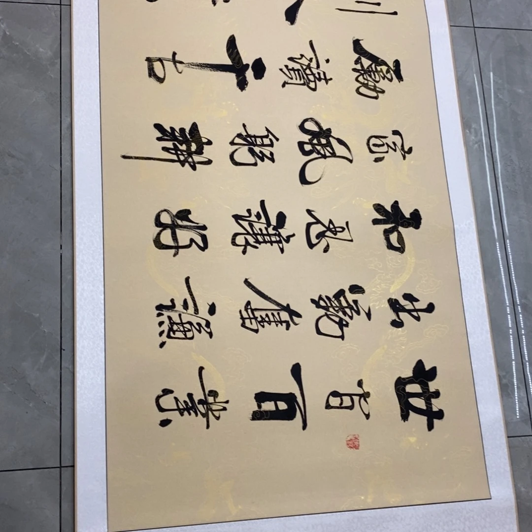 杜胜轩老师作品1幅