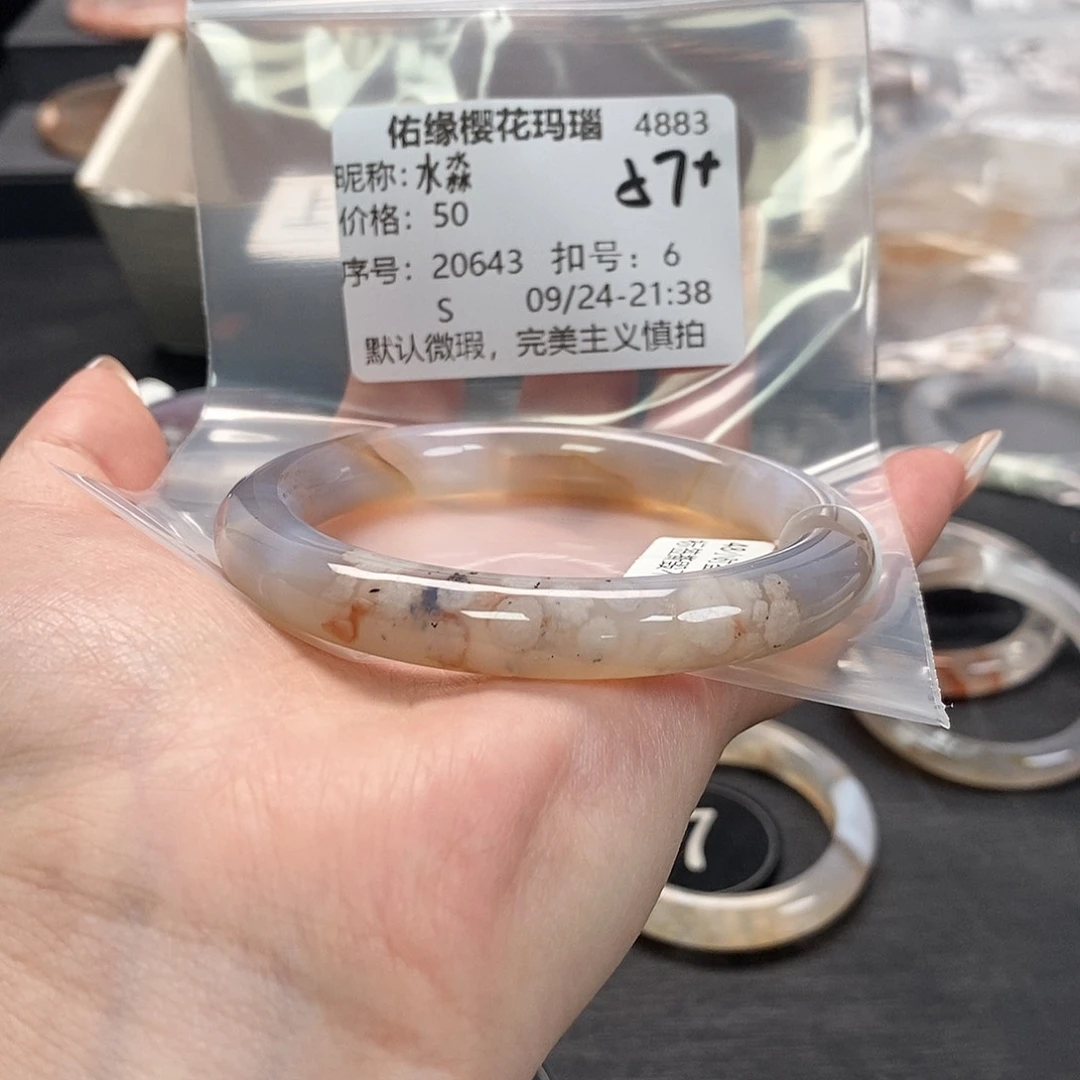 手镯玛瑙/玉髓足银镀金镶嵌水*
