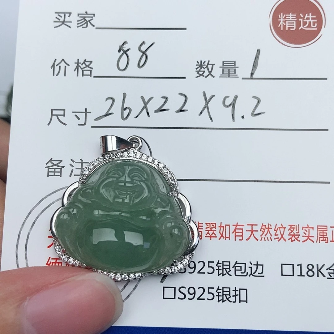 翡翠银S925镶嵌颈饰之*～佛公
