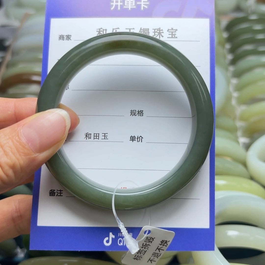 小***椒颈饰未镶嵌和田玉