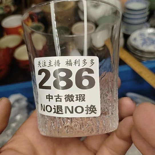 陶瓷如**至哈哈哈哈哈哈哈哈