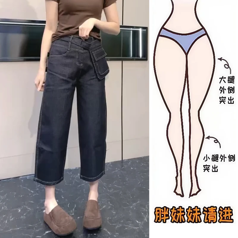 Aimeerosa/艾洛莎25秋季上新八分牛仔裤高腰百搭腰包大兜弯刀裤子