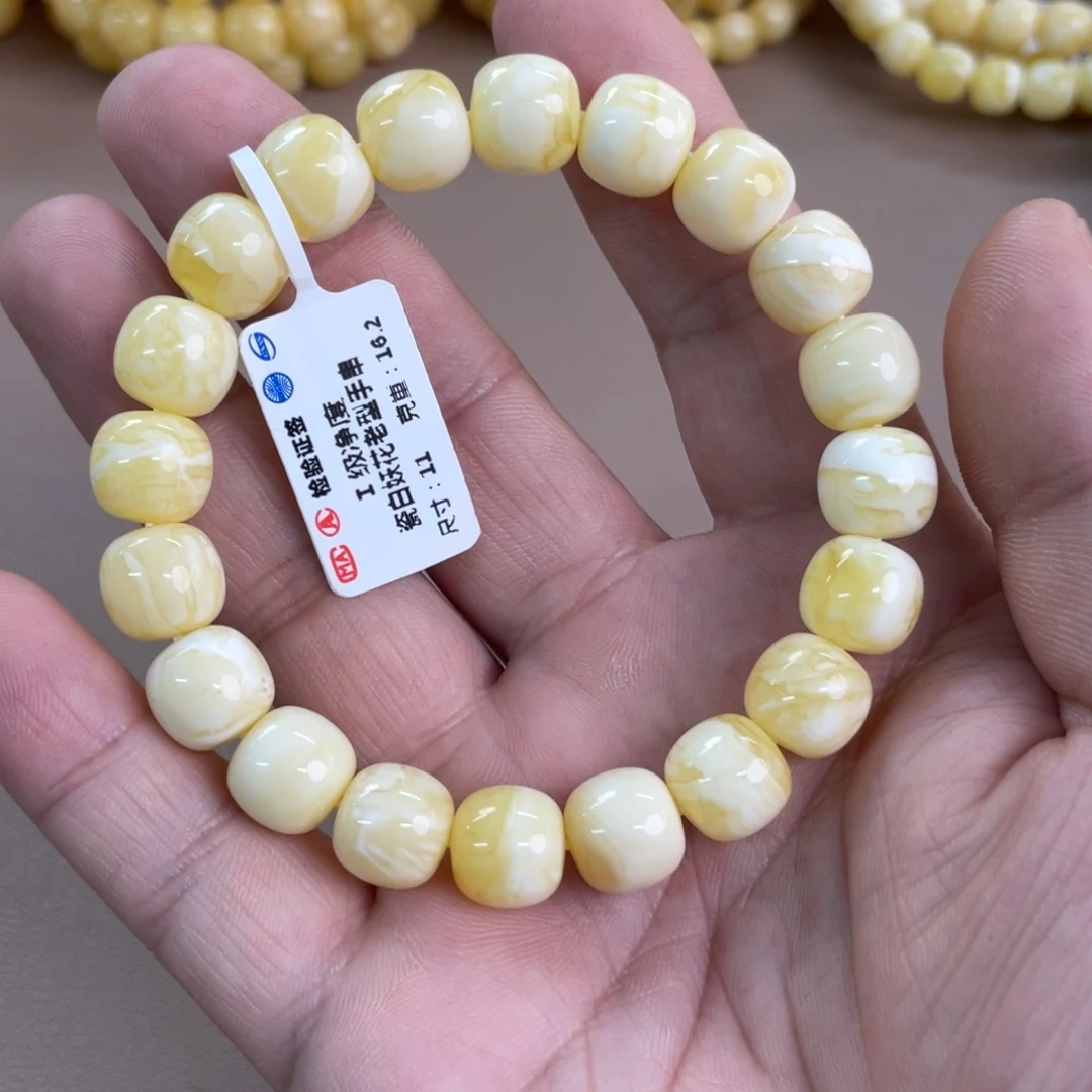 琥珀裸石未镶嵌137000000000